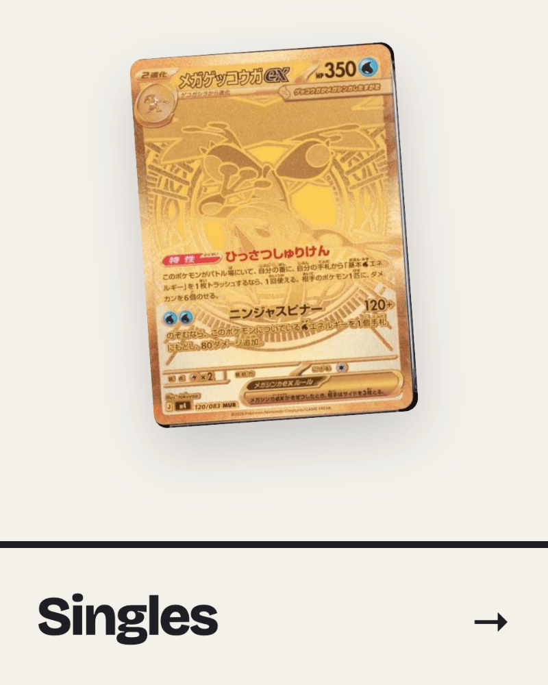 Singles